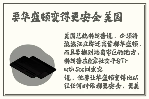 天堂网中文在线WWW