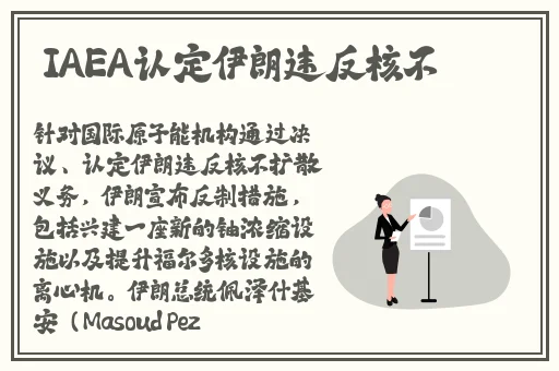 欧洲最强RAPPER潮水喷
