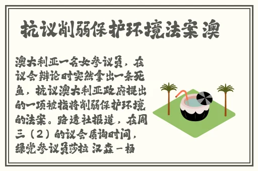 91吃瓜world蘑菇视频