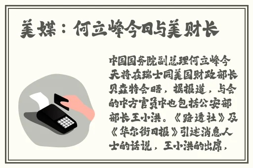 **黄网站禁片免费观看不卡