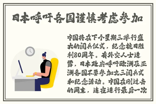 中国x站免费版
