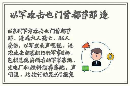 热心的朝阳群众娜娜老师