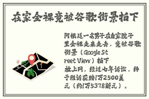 白熊影院