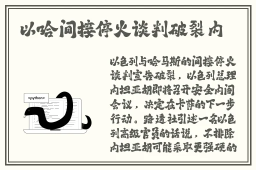国内精品久久久久国产盗摄