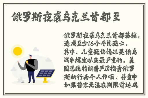 苍井空线免费观看