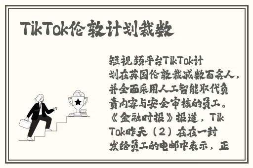 丰年经继拇中文2优惠活动