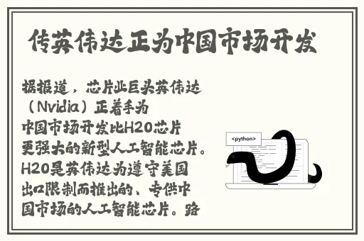 腿打开一点就可以吃扇贝了